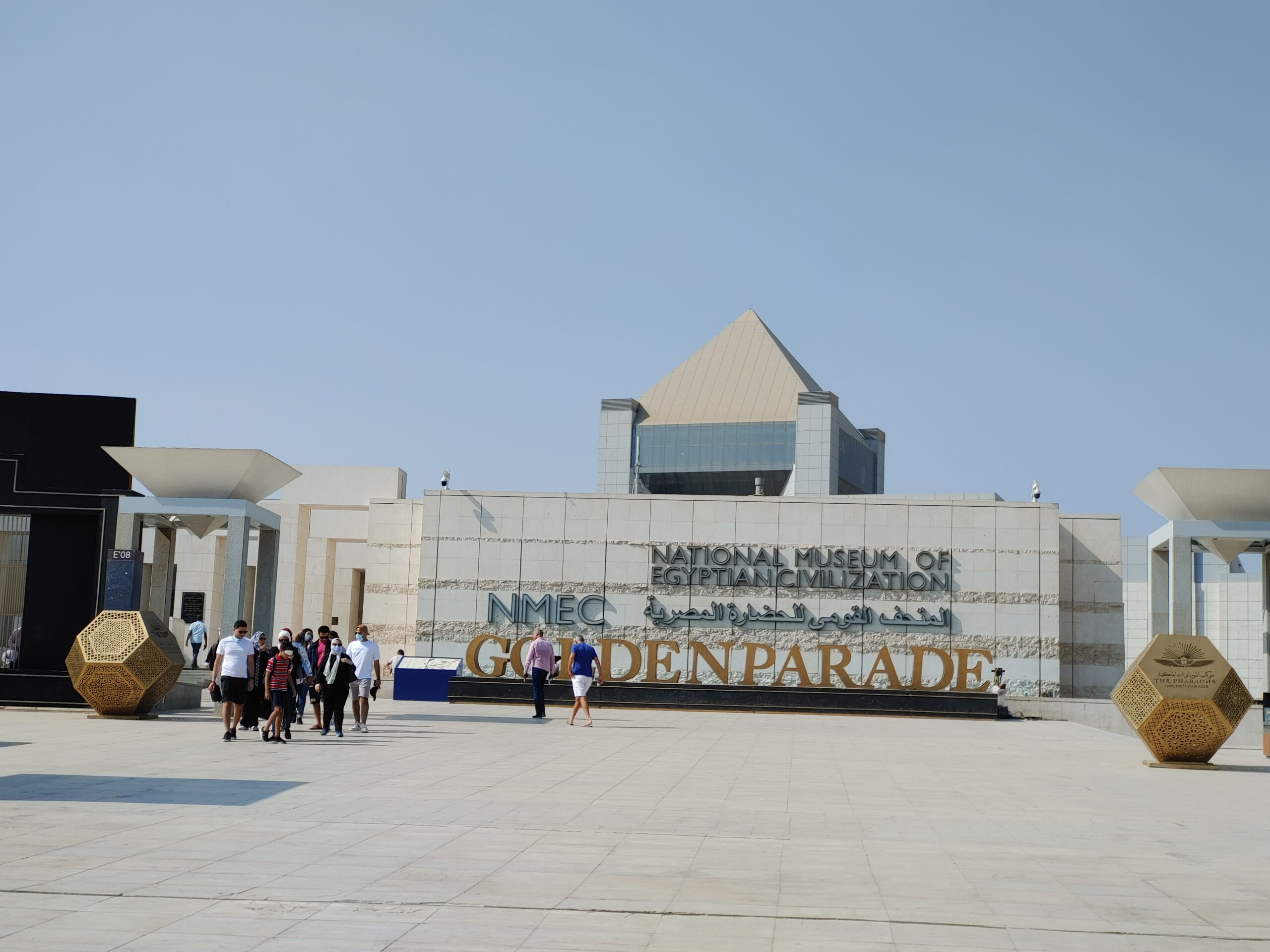 Museo-Civilizacion-Egipcia-1