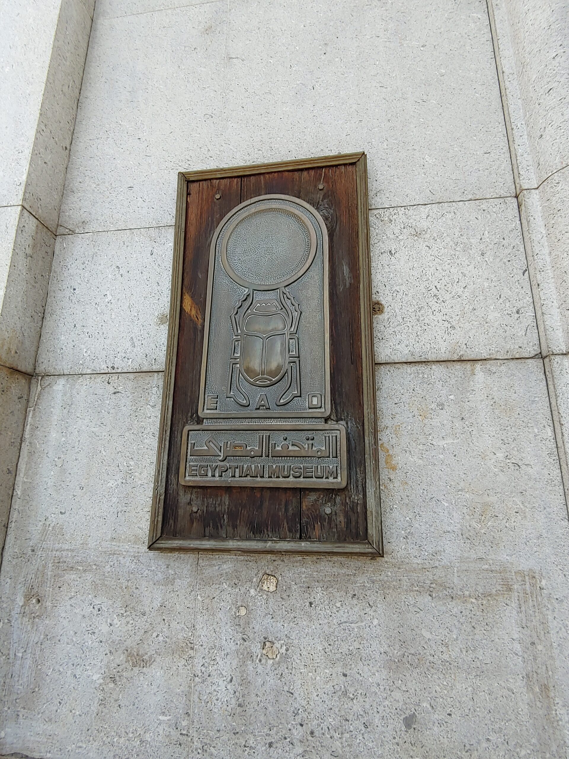 Museo-El-Cairo-1
